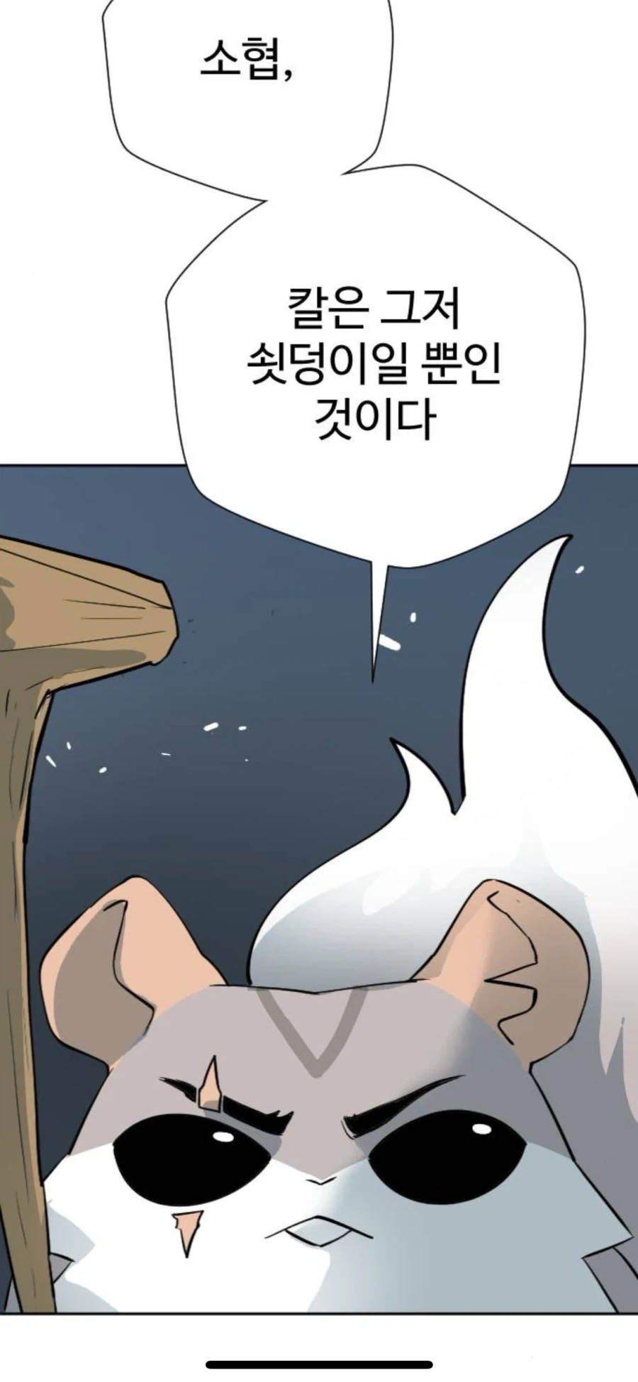 ToonPop - 가볍게 넘기는 웹코믹 피드 이미지 24