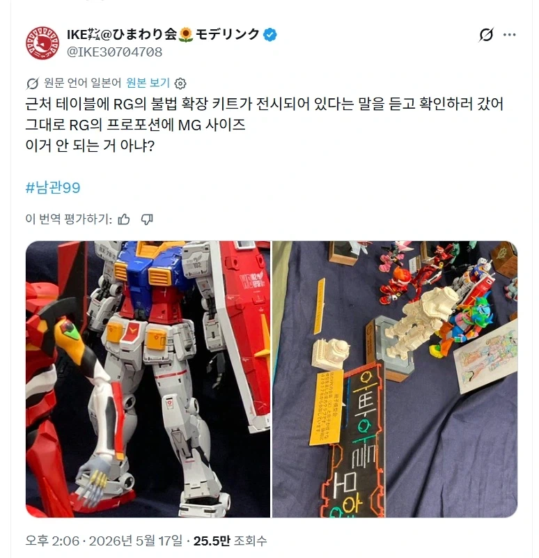 ToonPop - 가볍게 넘기는 웹코믹 피드 이미지 20