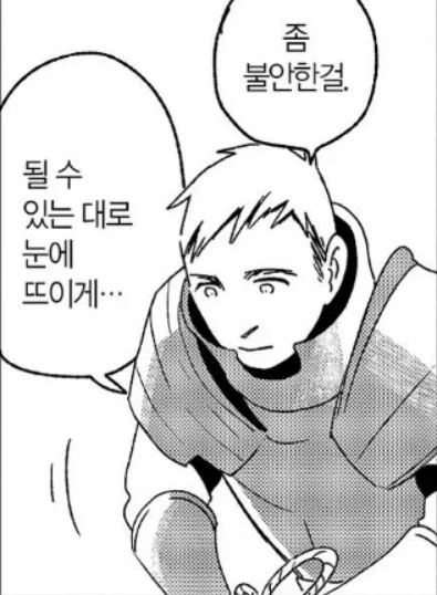 ToonPop - 가볍게 넘기는 웹코믹 피드 이미지 17