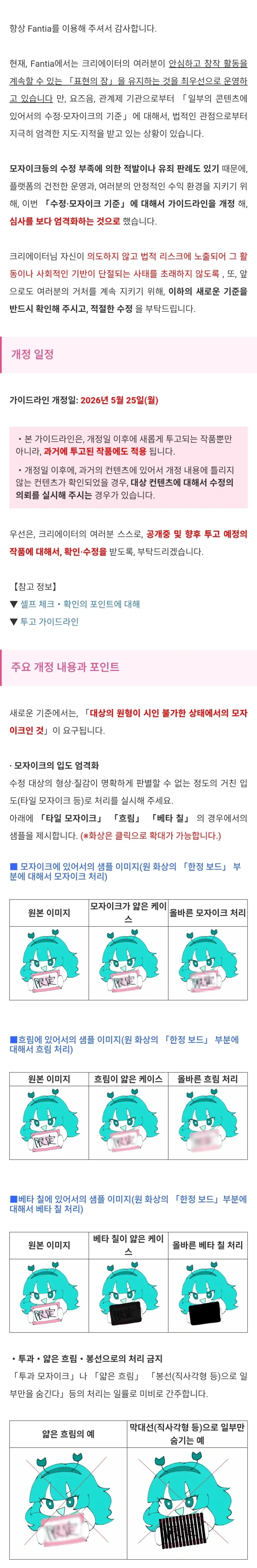 ToonPop - 가볍게 넘기는 웹코믹 피드 이미지 23