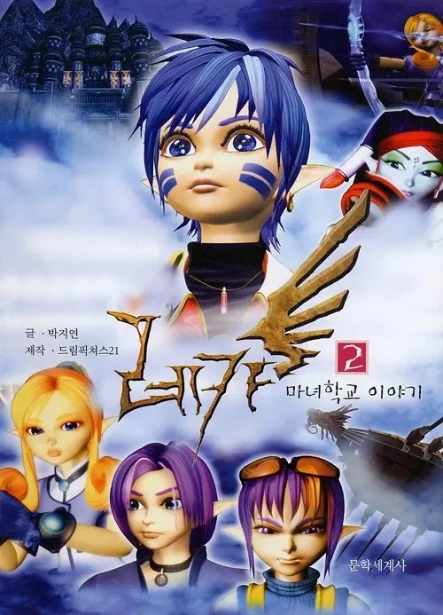 ToonPop - 가볍게 넘기는 웹코믹 피드 이미지 11