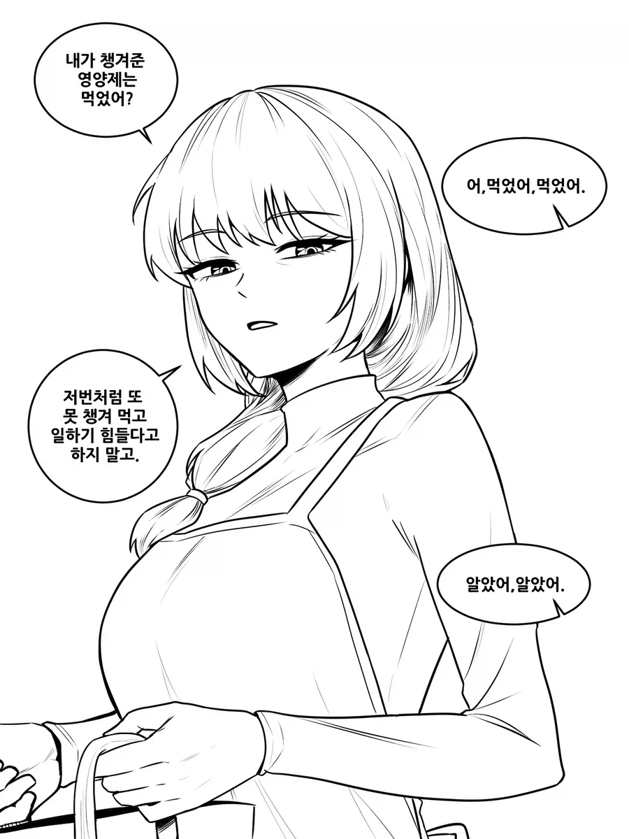 ToonPop - 가볍게 넘기는 웹코믹 피드 이미지 29