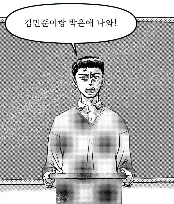 ToonPop - 가볍게 넘기는 웹코믹 피드 이미지 8