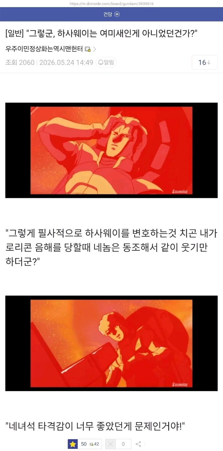 ToonPop - 가볍게 넘기는 웹코믹 피드 이미지 27