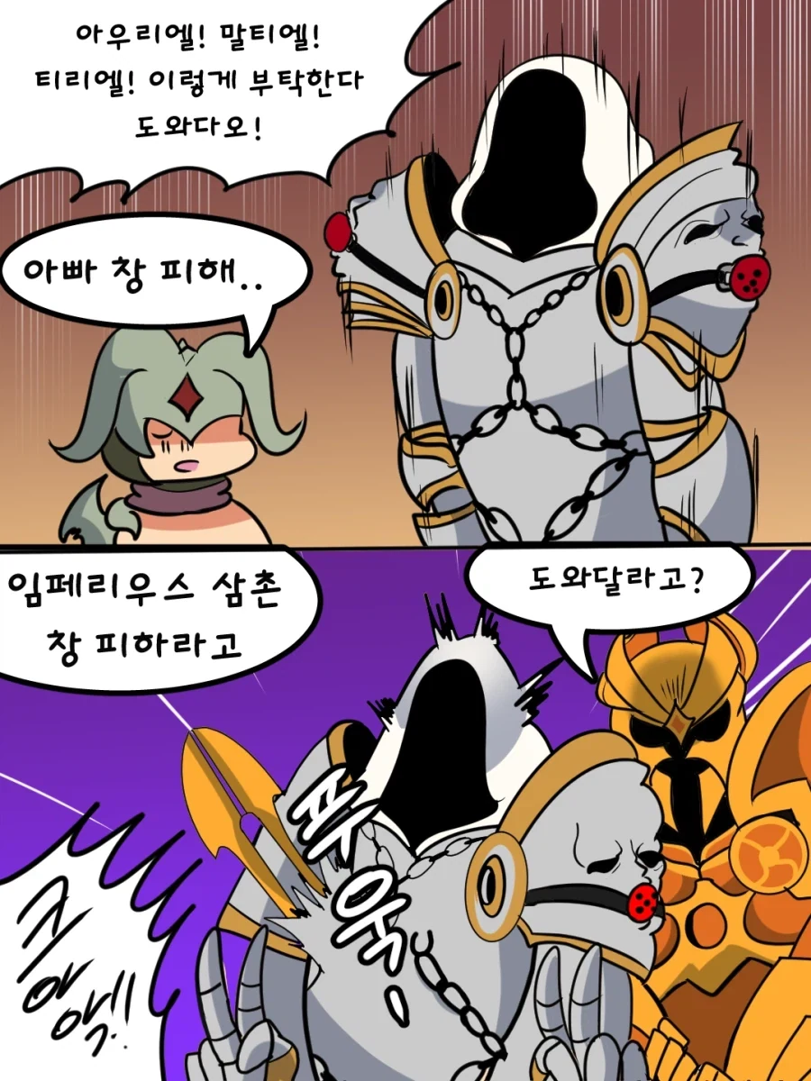 ToonPop - 가볍게 넘기는 웹코믹 피드 이미지 2