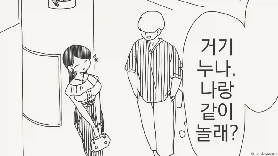 ToonPop - 가볍게 넘기는 웹코믹 피드 이미지 27