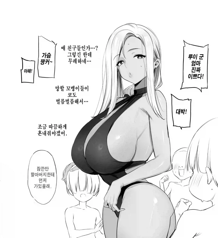 ToonPop - 가볍게 넘기는 웹코믹 피드 이미지 21