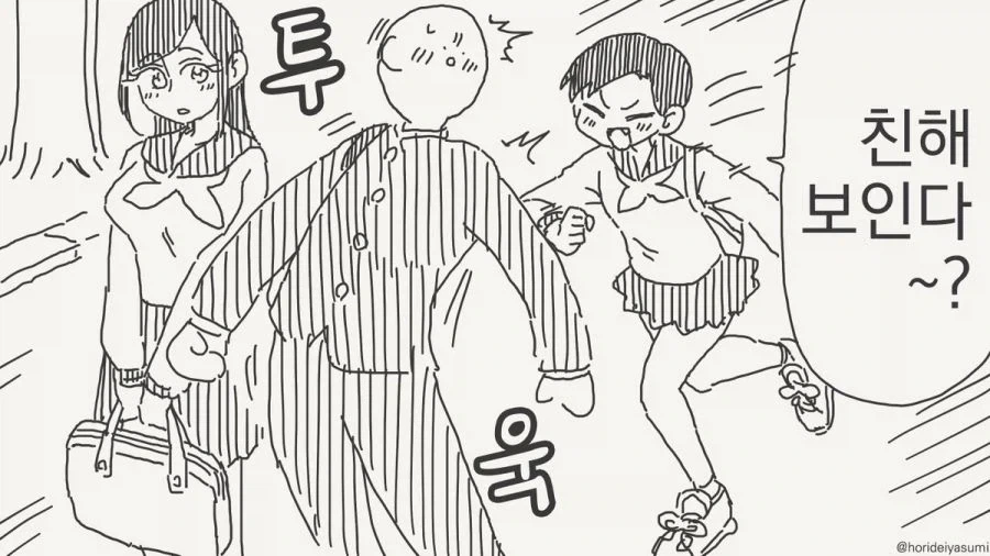 ToonPop - 가볍게 넘기는 웹코믹 피드 이미지 26