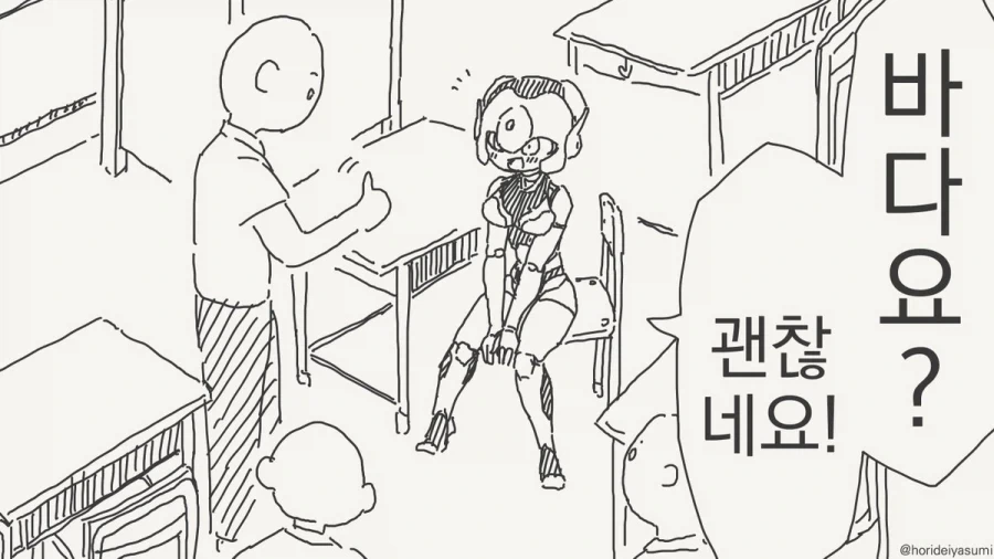 ToonPop - 가볍게 넘기는 웹코믹 피드 이미지 7