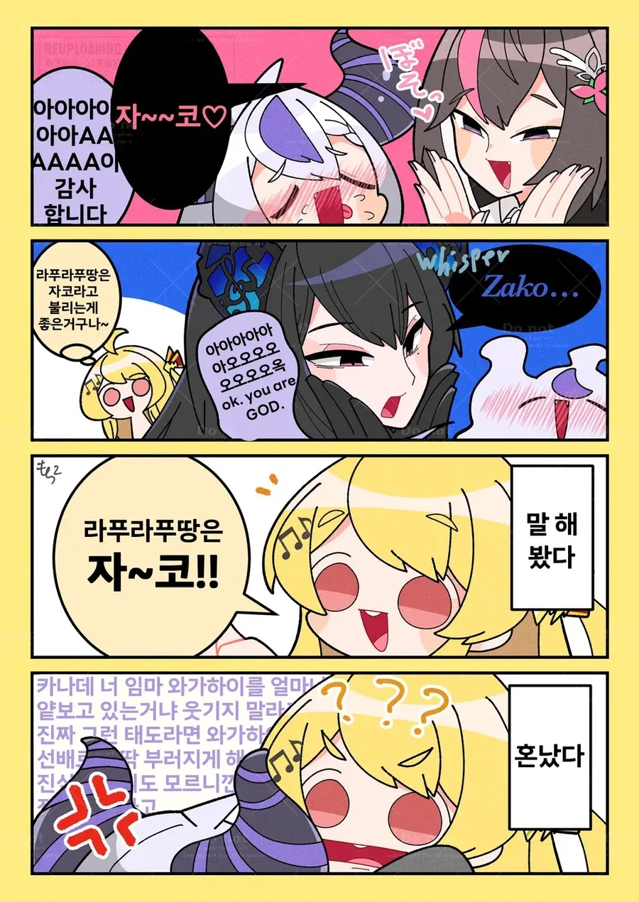ToonPop - 가볍게 넘기는 웹코믹 피드 이미지 10