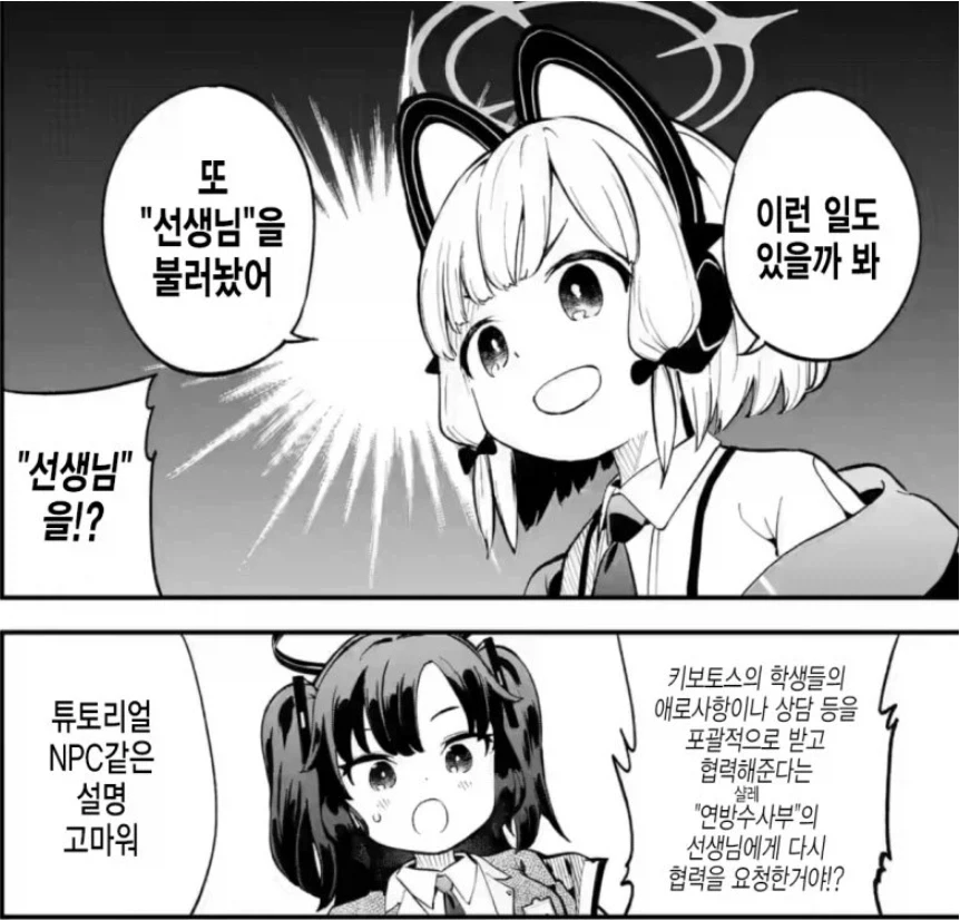 ToonPop - 가볍게 넘기는 웹코믹 피드 대표 이미지