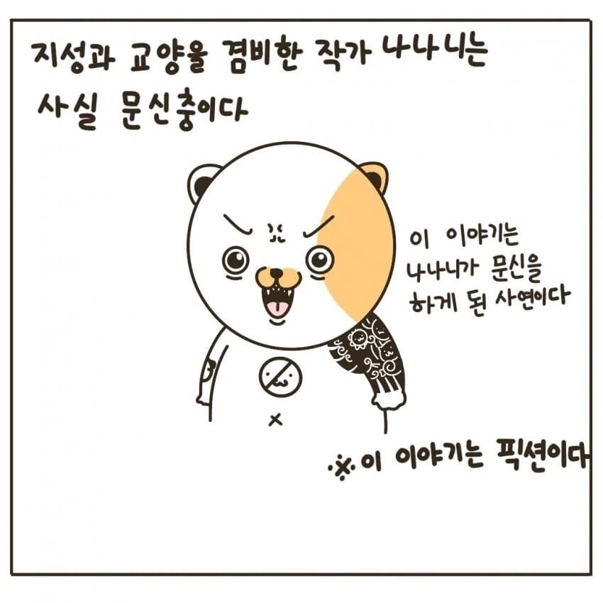 ToonPop - 가볍게 넘기는 웹코믹 피드 이미지 18