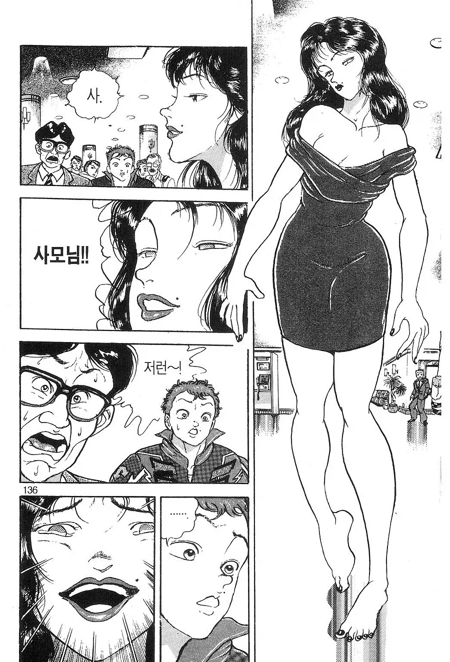 ToonPop - 가볍게 넘기는 웹코믹 피드 이미지 24