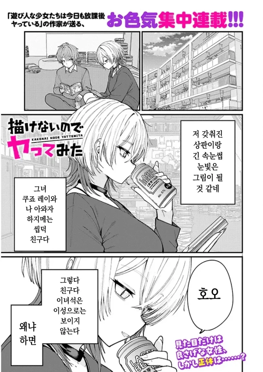 ToonPop - 가볍게 넘기는 웹코믹 피드 이미지 19