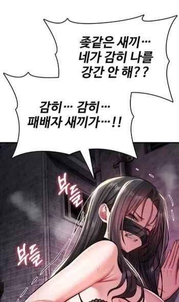 ToonPop - 가볍게 넘기는 웹코믹 피드 이미지 14
