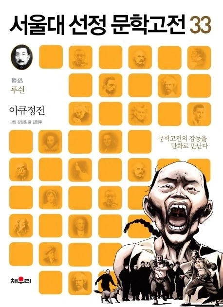ToonPop - 가볍게 넘기는 웹코믹 피드 이미지 14