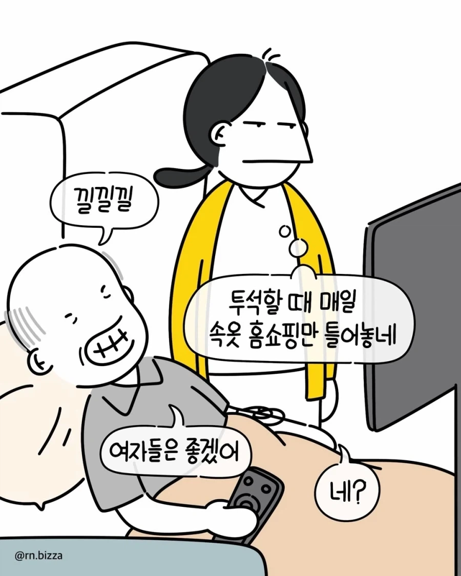 ToonPop - 가볍게 넘기는 웹코믹 피드 이미지 13
