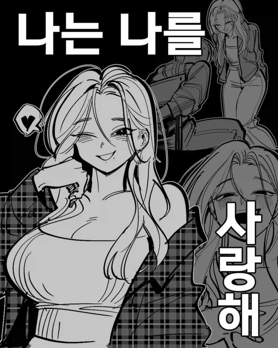 ToonPop - 가볍게 넘기는 웹코믹 피드 이미지 22