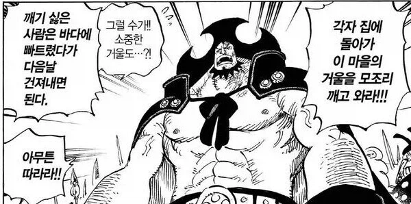 원피스)오븐이 기대도 안했는데 매력적이라 좋았지_9.webp