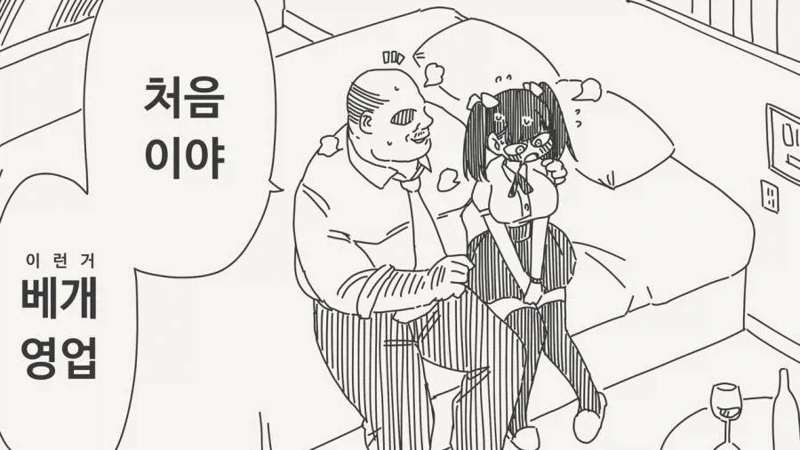 ToonPop - 가볍게 넘기는 웹코믹 피드 이미지 21