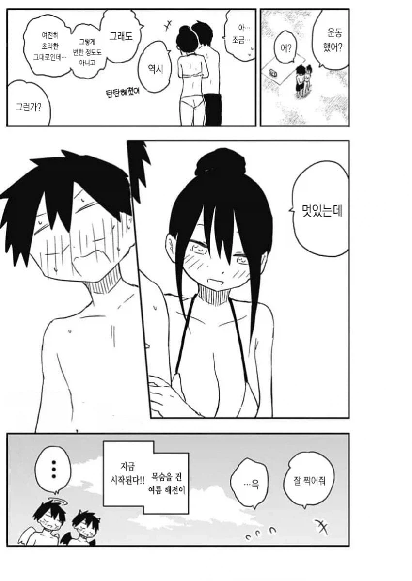 롤) 아오시발 남주쉑 존나 답답하네_4.webp