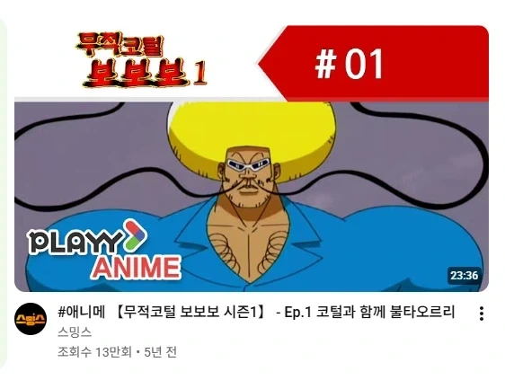 ToonPop - 가볍게 넘기는 웹코믹 피드 이미지 17