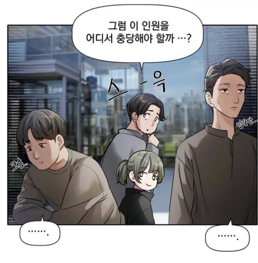 ToonPop - 가볍게 넘기는 웹코믹 피드 이미지 19