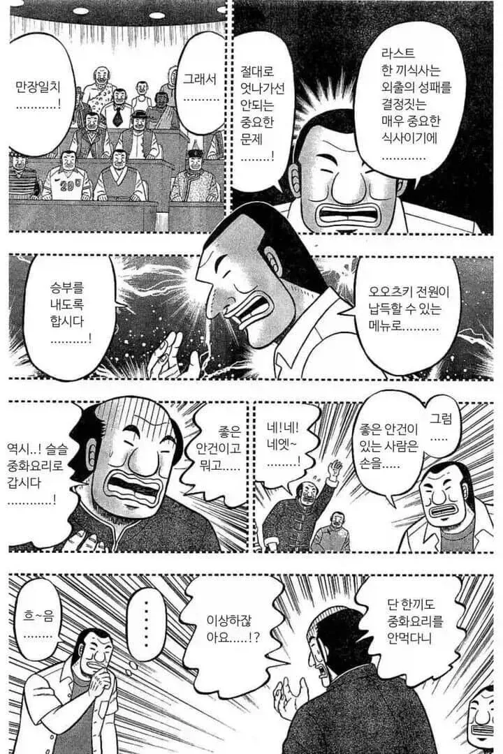 ToonPop - 가볍게 넘기는 웹코믹 피드 이미지 24