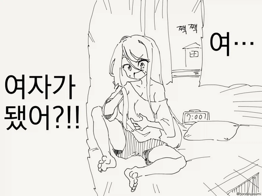 ToonPop - 가볍게 넘기는 웹코믹 피드 이미지 5