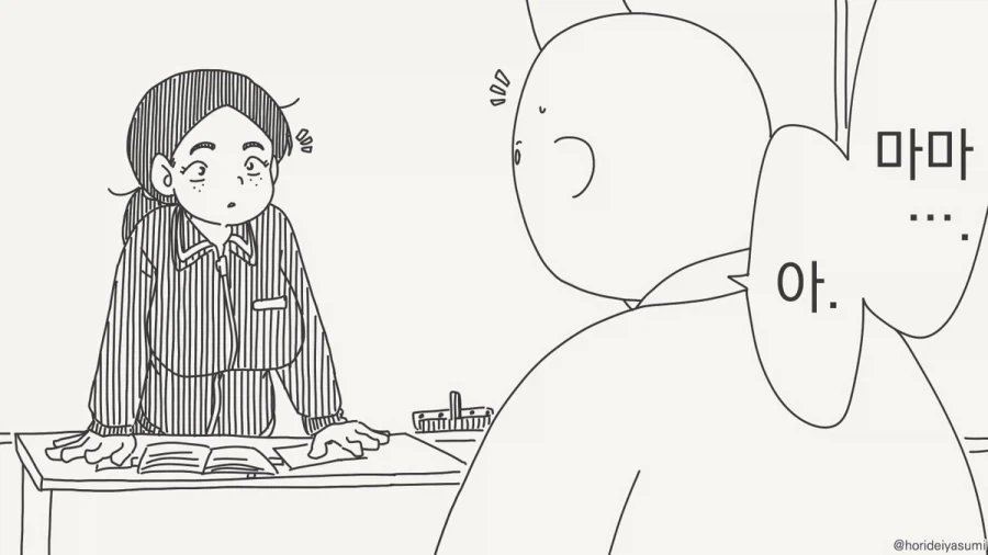 ToonPop - 가볍게 넘기는 웹코믹 피드 이미지 29