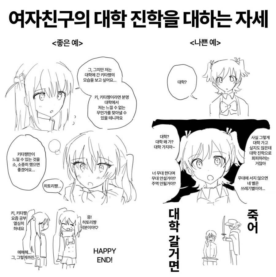 ToonPop - 가볍게 넘기는 웹코믹 피드 이미지 28