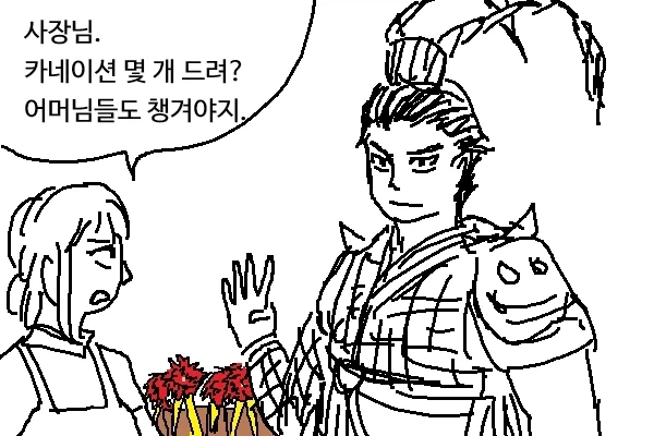 ToonPop - 가볍게 넘기는 웹코믹 피드 이미지 17