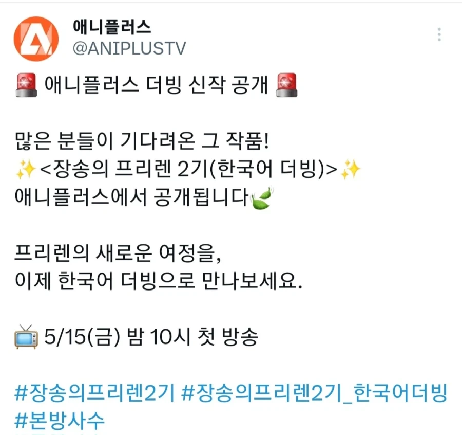 ToonPop - 가볍게 넘기는 웹코믹 피드 이미지 23