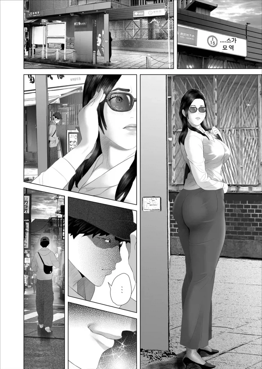 ToonPop - 가볍게 넘기는 웹코믹 피드 이미지 8