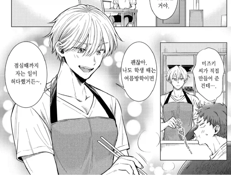 ToonPop - 가볍게 넘기는 웹코믹 피드 이미지 25