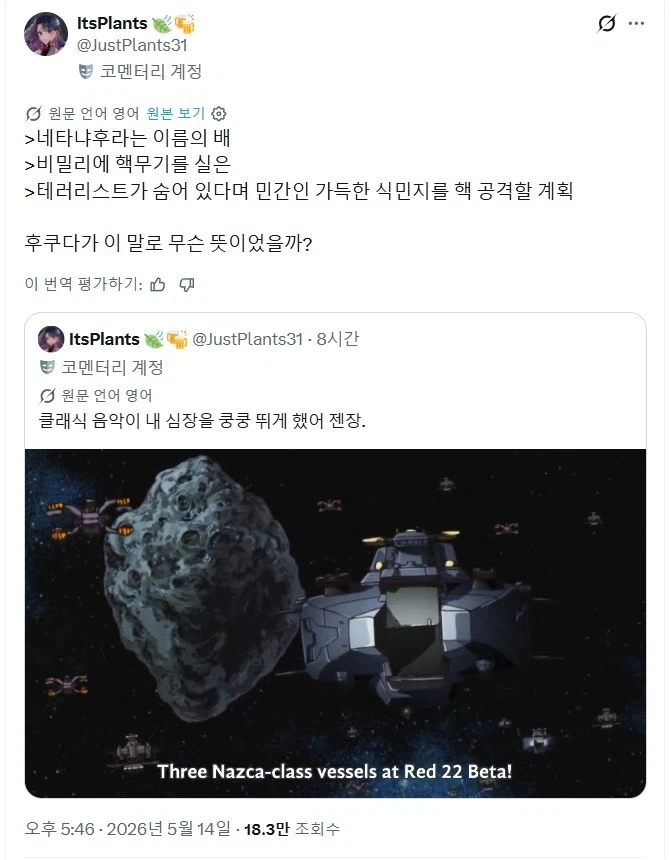 ToonPop - 가볍게 넘기는 웹코믹 피드 이미지 24
