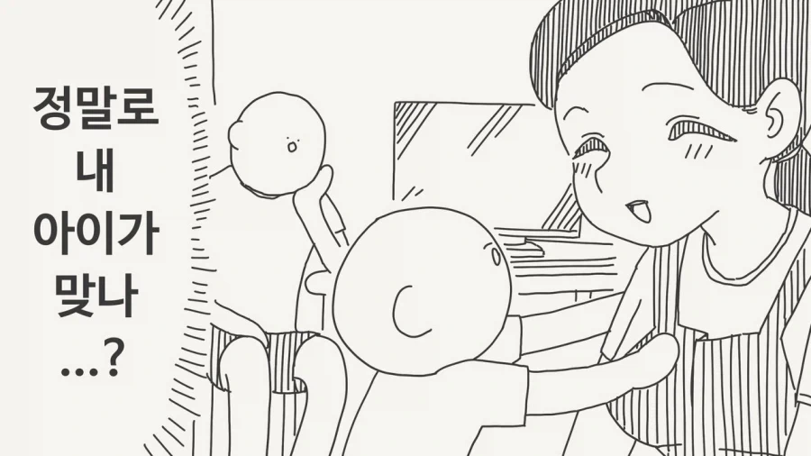 ToonPop - 가볍게 넘기는 웹코믹 피드 이미지 24