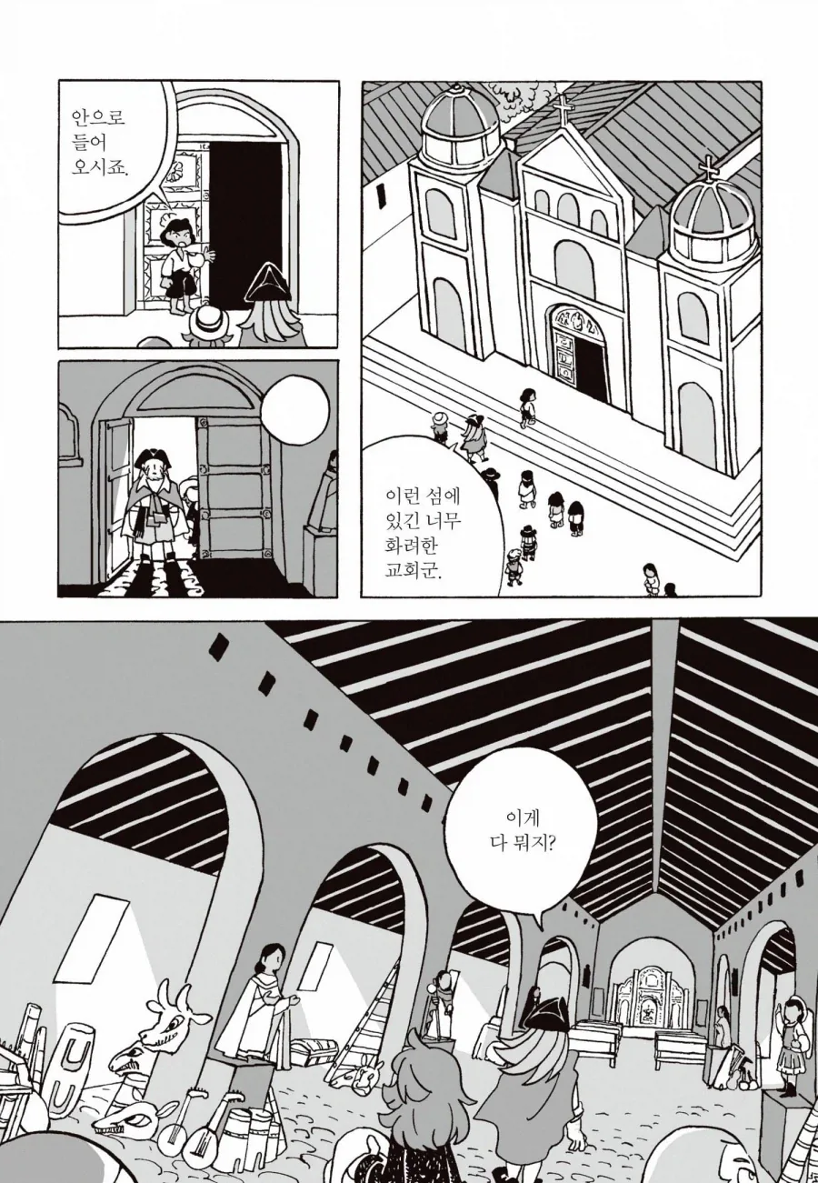 ToonPop - 가볍게 넘기는 웹코믹 피드 이미지 13