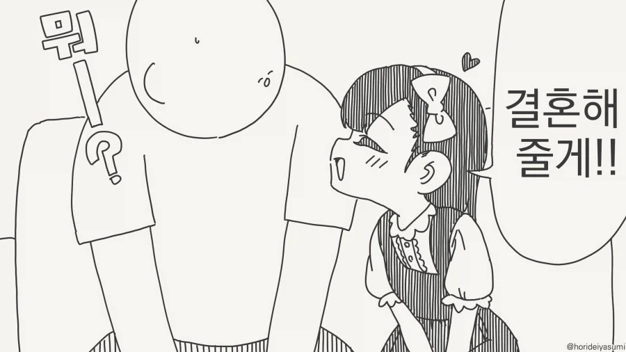 ToonPop - 가볍게 넘기는 웹코믹 피드 이미지 8