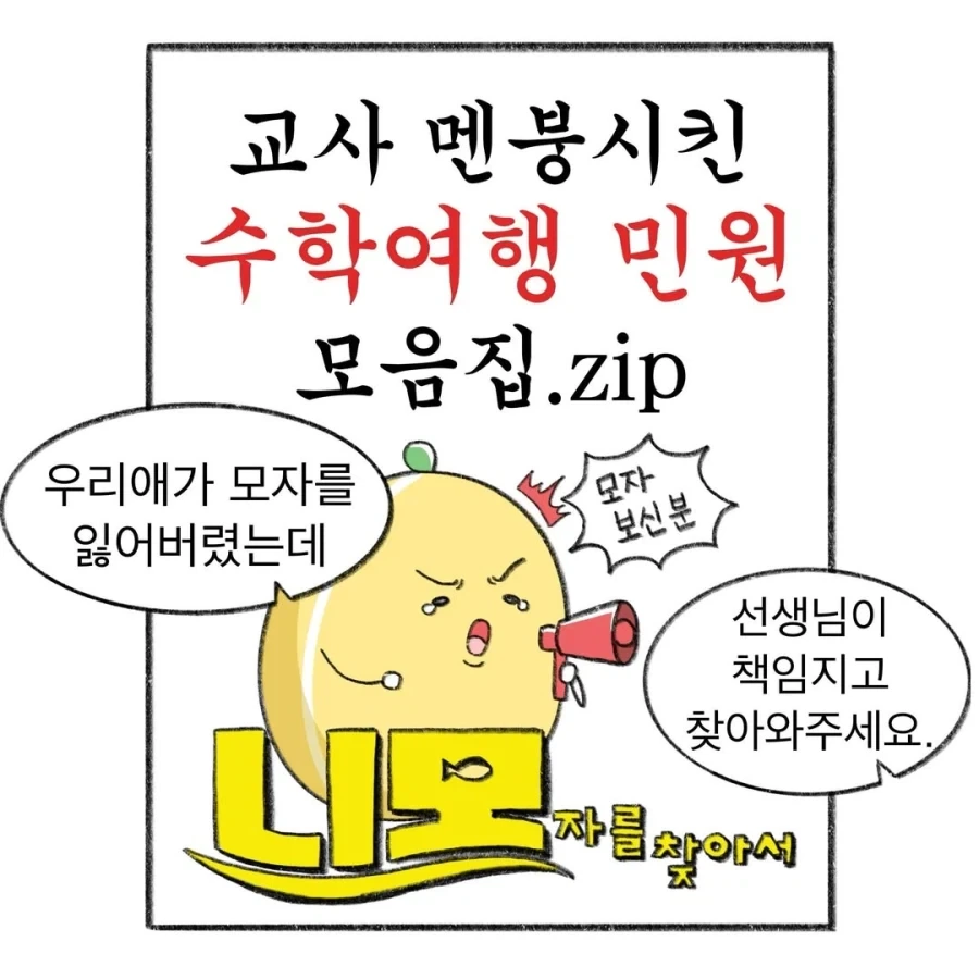 ToonPop - 가볍게 넘기는 웹코믹 피드 이미지 11