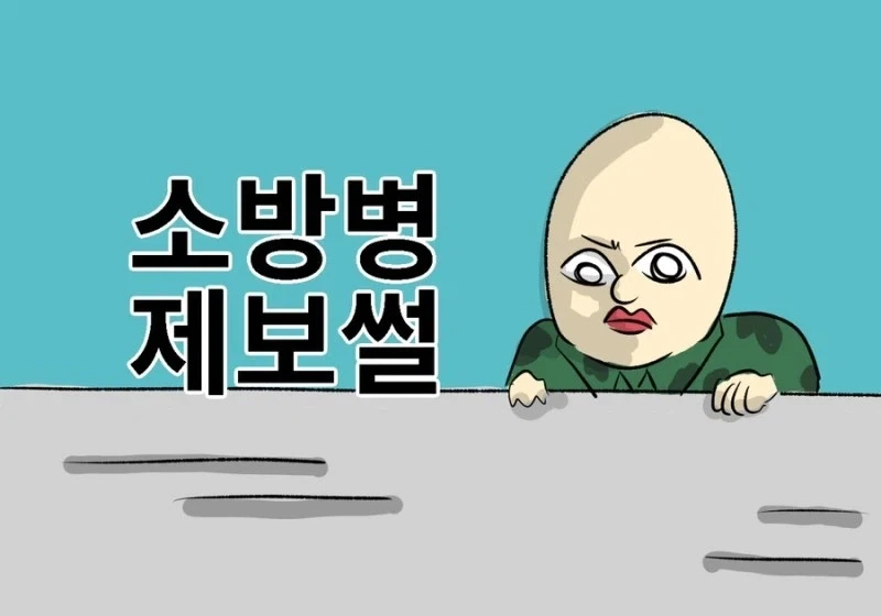 ToonPop - 가볍게 넘기는 웹코믹 피드 이미지 18