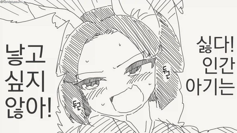 ToonPop - 가볍게 넘기는 웹코믹 피드 이미지 19