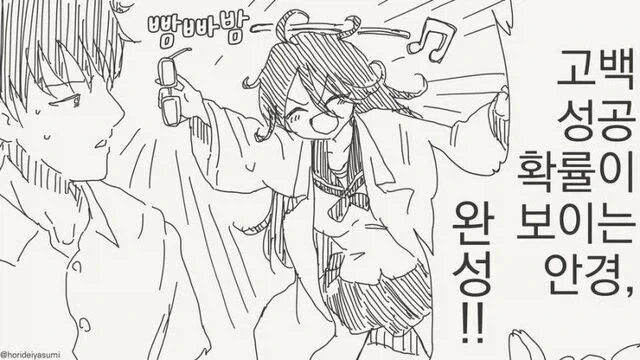 ToonPop - 가볍게 넘기는 웹코믹 피드 이미지 15