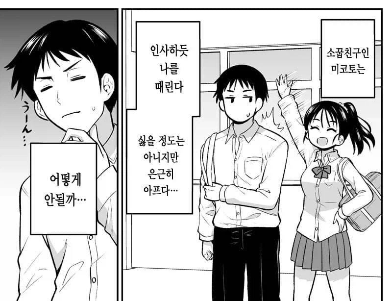 클래식 만화_2.webp