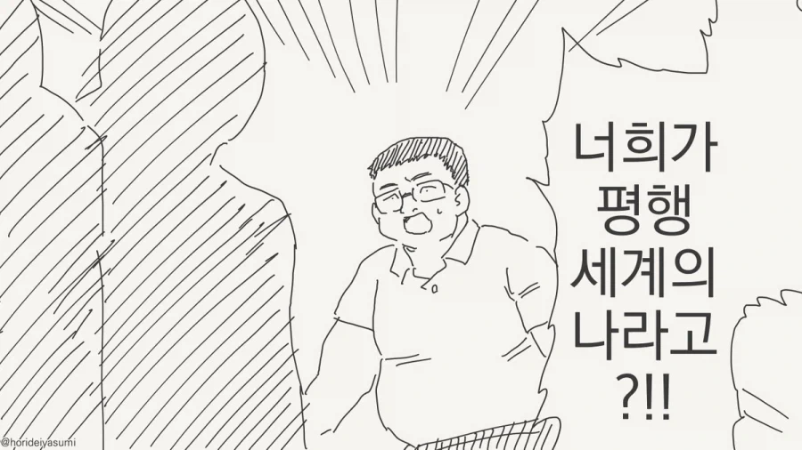 ToonPop - 가볍게 넘기는 웹코믹 피드 이미지 2