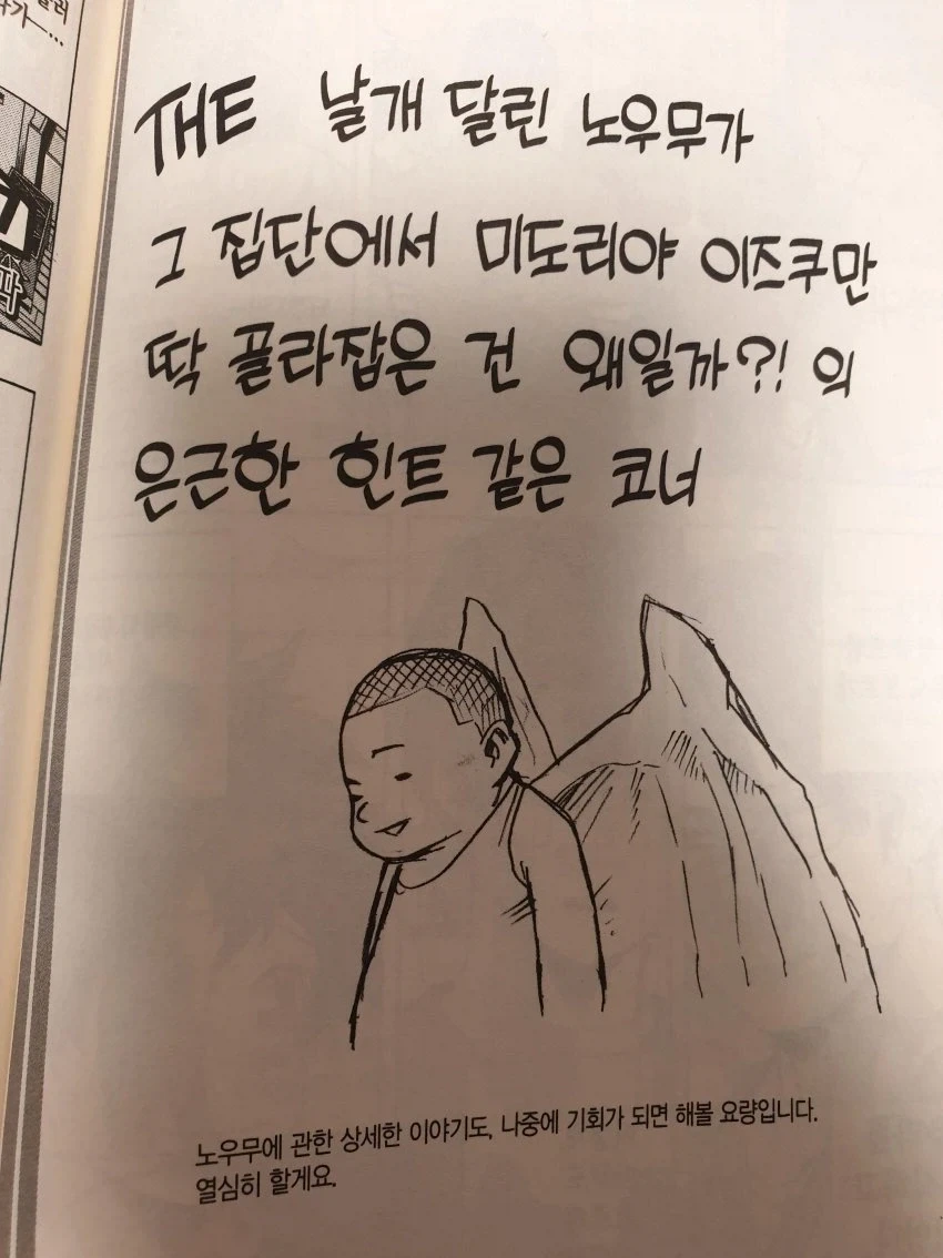 ToonPop - 가볍게 넘기는 웹코믹 피드 이미지 20
