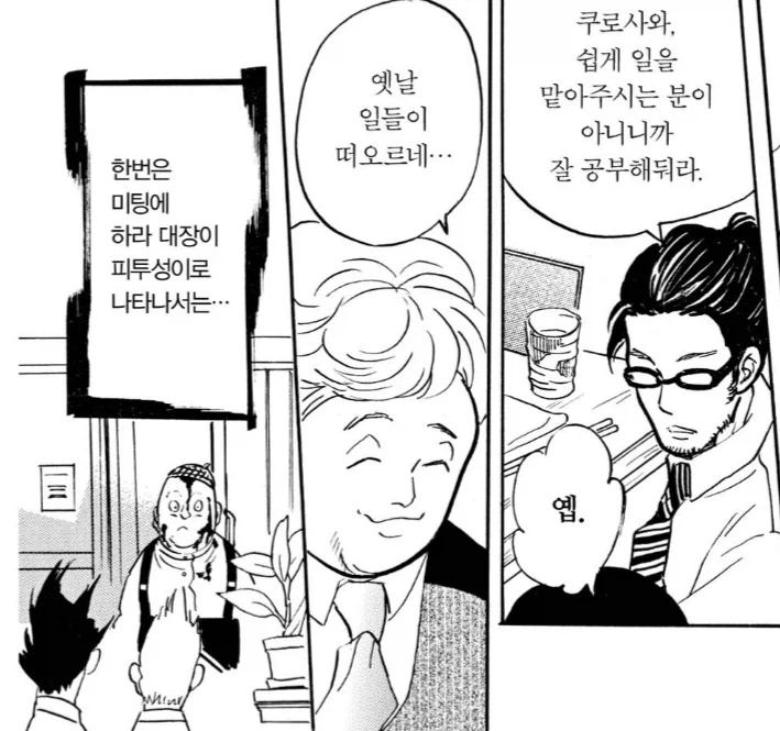 ToonPop - 가볍게 넘기는 웹코믹 피드 이미지 30
