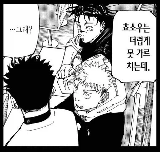 ToonPop - 가볍게 넘기는 웹코믹 피드 이미지 24