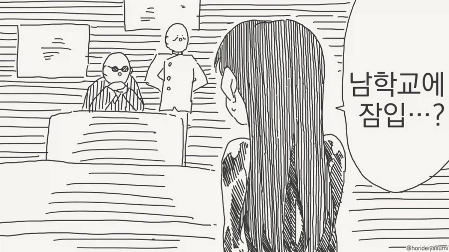 ToonPop - 가볍게 넘기는 웹코믹 피드 이미지 27