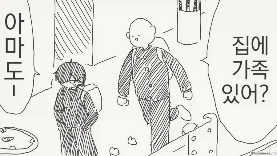 ToonPop - 가볍게 넘기는 웹코믹 피드 이미지 7